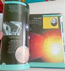 گنج