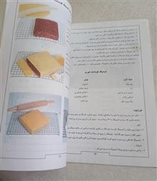تزئین
