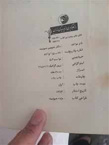راز