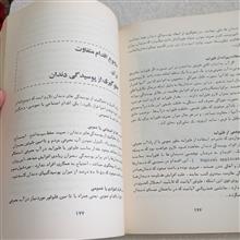 راز