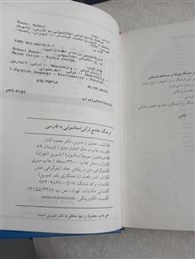 فرهنگ