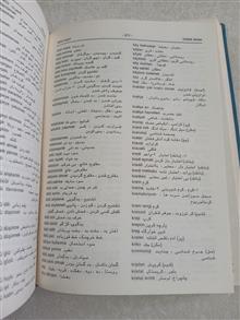 فرهنگ