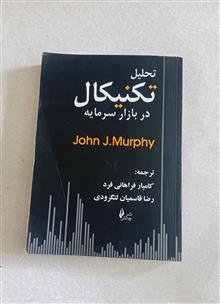 تحلیل