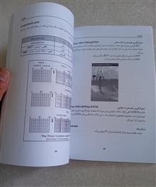 فرهنگ