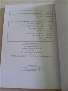 فرهنگ