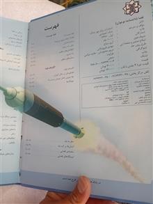 فضا