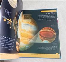فضا