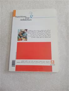 تغذیه
