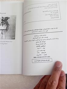تغذیه