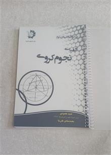 الفبای
