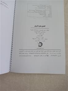الفبای