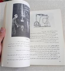 درس