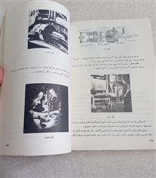 درس