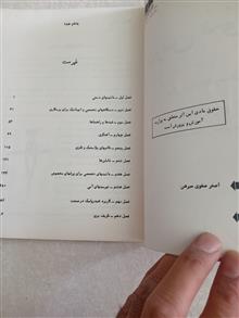 درس