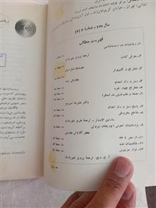 آشتی
