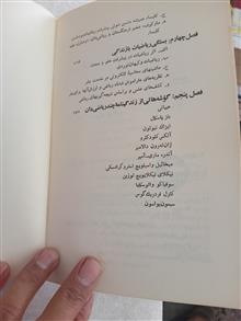 پویائی