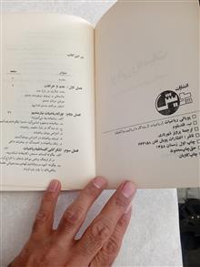 پویائی