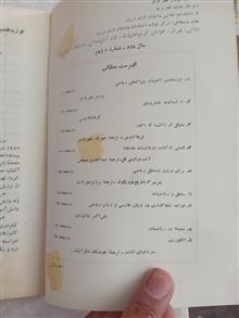 آشتی