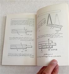 اصول