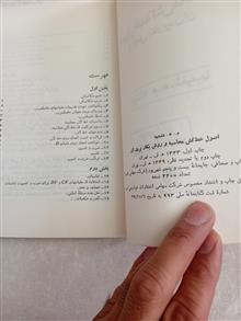 اصول