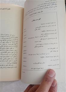آشتی