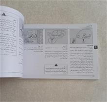 دفترچه