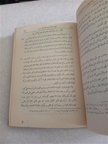 الاستبصار