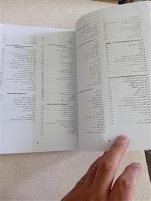 مبانی