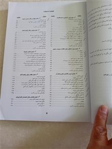 مبانی