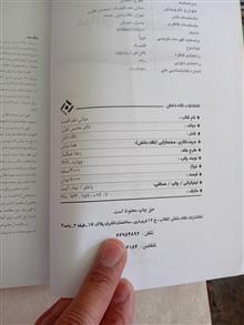 مبانی