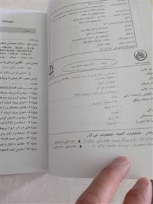 آموزش