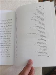 اصول