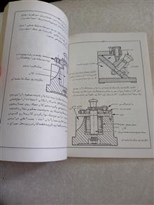 آشنائی