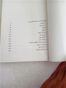 اصول