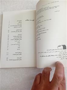 عکاسان