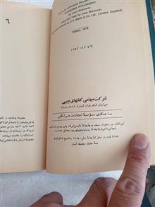 فلسفه