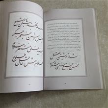 کتاب