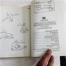یوگا
