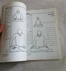 یوگا
