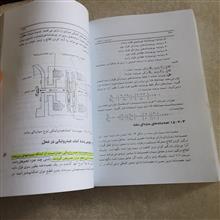 توان
