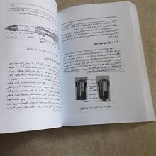 توان