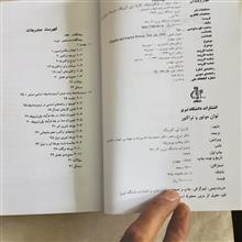 توان