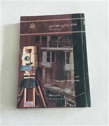 نقشه