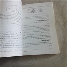 نقشه
