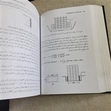 مهندسی