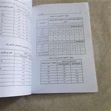 تکنولوژی