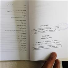 تکنولوژی
