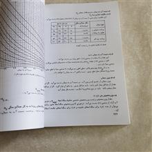 اجرای
