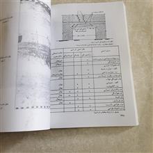اجرای