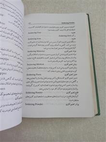 فرهنگ